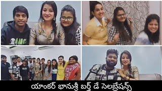 Anchor bhanu shree birthday celebrations with shivajyothi himaja yadamma raju rollrida