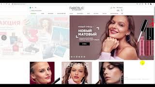 Как настроить и выбрать пункт выдачи Faberlic на сайте