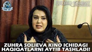 Zuhra Solieva kino ichidagi haqiqatlarni aytib tashladi!