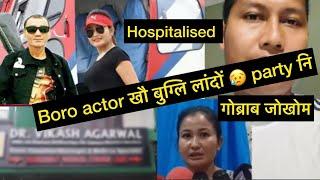 Boro actor खौ बुग्लि लांदों  party नि_दा गोब्राब हालोदआव Full info