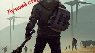 Начал новое прохождение. И как начать новую игру. Last Day on Earth survival