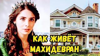 Как Живет Махидевран Султан Великолепный Век