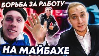 Идеальный пассажир ЭЛИТНОГО ТАКСИ / VIP-Taxi