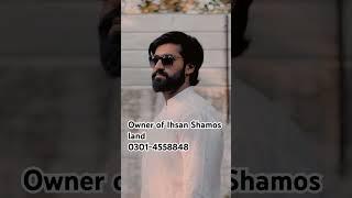 Owner of IhSan Shamo’s land from Lahore #03014558848 #parrotbeakaseelmurgaladai #chicken