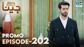 JEENA Season 2 | Promo | Episode 202 Tomorrow at 9PM | UH2U