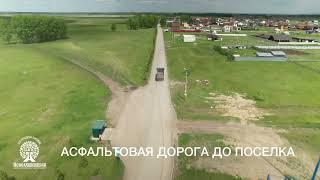 КУПИТЬ УЧАСТОК ИЖС В РАССРОЧКУ В НСО