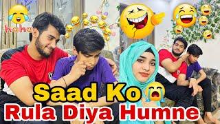 Saad K Sath Kiya Prank  Ajj  Laiba Fatima Or Ahmad Ne Saad Ko Ruladiya 