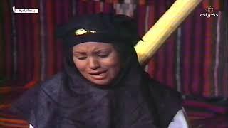 مسلسل بنت البادية الحلقة الخامسة