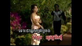 ចំរៀងថ្ងៃស្អែក Chom reang tngai saek khmer old song