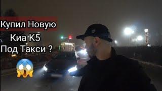 13,5 Миллионов под Такси ? / Бизнес Тариф в Алматы / Вечер Пятницы