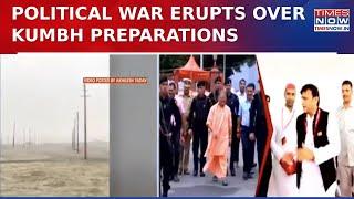 Political War Erupts Over Kumbh Preparations; SP Chief Akhilesh Yadav Slams Yogi Government