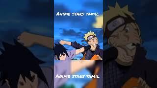 Naruto and sasuke motivational status in Tamil#anime #naruto #trending #shorts