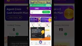 V-Club App Se Paise Kaise Withdraw karen || V-Club withdrawal record || #short #earnmoneyonline