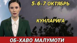 5-6-7 ОКТЯБРЬ  КУНЛАРИ УЧУН ОБ ХАВО МАЛУМОТИ, ob havo