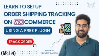 Setup Order Tracking in WooCommerce for FREE | "Advanced Shipment Tracking" Plugin Setup (हिंदी में)