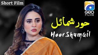 Hoor Shumail | Short Films | Fazyla Lashari - Danial Afzal - Beena Chaudhary | Geo Films