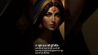 Mumtaz Mahal ki history #shots #fact #shortvideo