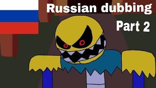 Roblox Ressidence Massacre (Part 2/2) Russian @juan25ink93 Резня в Резиденции Роблокс