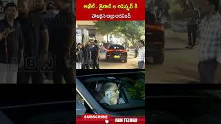 అఖిల్   జైనాబ్ ల రిసెప్షన్ కి హాజరైన అల్లు అరవింద్ #alluarvind #akhilakkinenireception #ytshorts