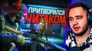 СЫГРАЛ С ЧИТАМИ | ПРАНК #2 | EFT | TARKOV BEST MOMENTS | ТАРКОВ | MAZA4KST | УЛИЦЫ ТАРКОВА