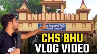 CHS BHU Vlog Video । Latest Vlog on CHS । This vlog covers whole CHS CampusMust Watch