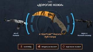 ЗАКИНУЛ 50.000 РУБЛЕЙ НА CASE-BATTLE! ОТКРЫЛ ЧИНГИЗ-ХАН КЕЙС!