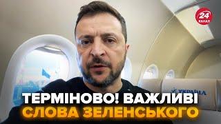 Просто з ЛІТАКА! Зеленський ЕКСТРЕНО звернувся до українців. Повідомив ПОДРОБИЦІ зустрічі з Шольцом