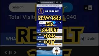 NAVY SSR MR Result 2025 Out || Navy SSR MR Result 2025 kaise dekhe #navyssrmrresult