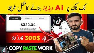 How to Make Ai Videos for tiktok 2024 | Tiktok Copy Paste Work | Make Reddit Tiktok Videos