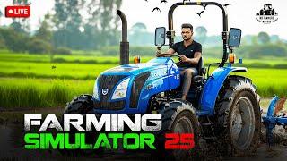 FS25 LIVE #fs22 #fs25 #farming #live #gaming