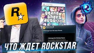 ROCKSTAR ОТВЕТИЛИ НА СЛИВ GTA 6