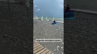 Погода в Сочи 16 июня 2025 год