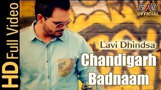 Lavi Dhindsa ||Chandigarh Badnaam ||  ||ਚੰਡੀਗੜ੍ਹ ਬਦਨਾਮ  || Official  Video || Fateh Dhindsa