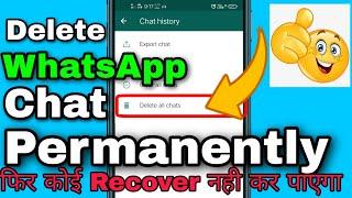 Whatsapp Chat bachup ko Permanently Delete kare || how to delete permanently whatsapp chat in 30 Sec