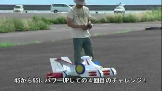 ホワイトベース４回目