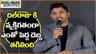 Allu Arjun Emotional Speech At SVC 2017 Success Celebrations || Shalimar Film Express