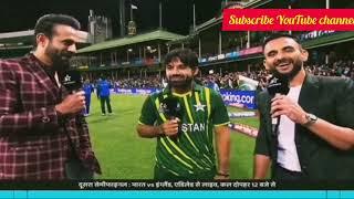 Muhammad Rizwan Interview to Star Sports #t20worldcup2022