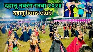 Falguni Pathak garba 2024 | Lions Club Of Dahanu Garba 2024 #garba #navratri #falgunipathak