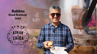 India's Largest & Most Popular FOOD FESTIVAL I उम्दा हिन्दुस्तानी ज़ाइक़ा by DelhiFoodWalks & Rekhta