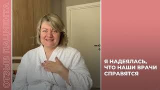 Инна Андреевна смогла сделать то,  что не смогли сделать в Блохина.