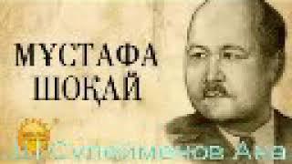 АНА ТІЛІМ . НАҒЫЗ ҚАЗАҚТАР ТЫҢДАСЫН!