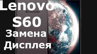 Замена дисплея Lenovo S60, как разобрать.