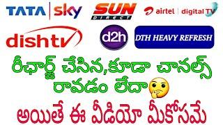 All DTH heavy refresh Sun Direct Dish TV VideoconD2h Tata Sky Airtel DTH plans తెలుగు Multi Recharge