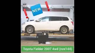 Toyota Corolla Fielder 2007 4wd (nze144). Защита двигателя и кпп