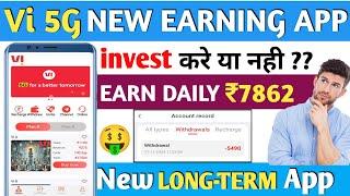 Vodafone earning app | kab tak chalega | real or fake | invest kare ya nahi |New earning app |