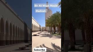 Bir Ali Miqat Madina Shop makkahlive madinalive  #madina #makkah #shorts #naat #naatsharif hajj2024