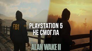 ГЛАВНЫЙ ПРЕТЕНДЕНТ НА ИГРУ ГОДА! - ОБЗОР ALAN WAKE 2 НА PLAYSTATION 5