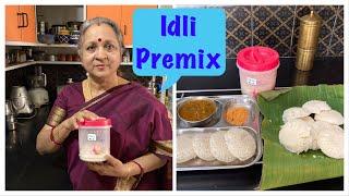 Idli Premix  !  Soft Spongy Idlis  !  No Eno! No Soda ! Just add water !! Healthy & Tasty  !!