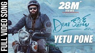 Dear Comrade Video Songs - Telugu | Yetu Pone Video Song | Vijay Deverakonda | Rashmika