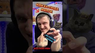 Просто Жесть, Заснял лучший Момент КС2, ТУПО РАМИНА #funny #кс2 #esportscsgo #cs2 #clutch #gaming